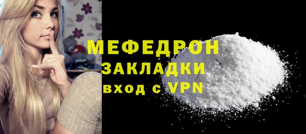 ECSTASY Вяземский