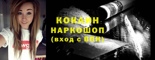 каннабис Вязники